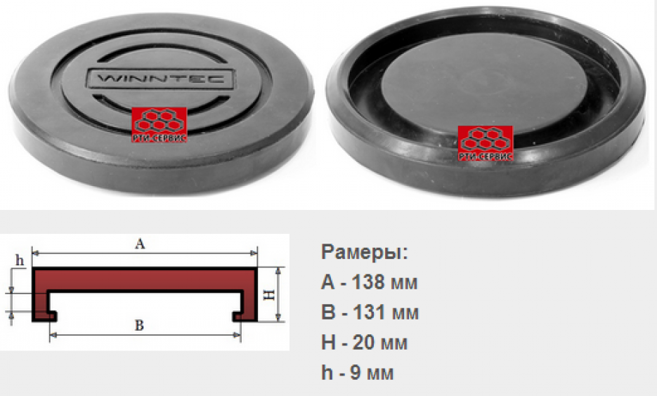 Накладка на домкрат, 138х131 мм, ("Winntec") 1035